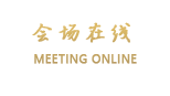 衡阳沐村假日酒店
